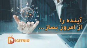 دوره دیجیتال مارکتینگ ارزان